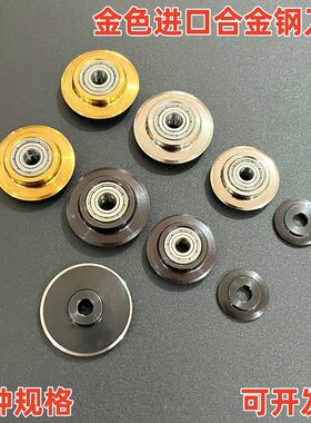 刀片进口合金钢轴承刀片高速钢