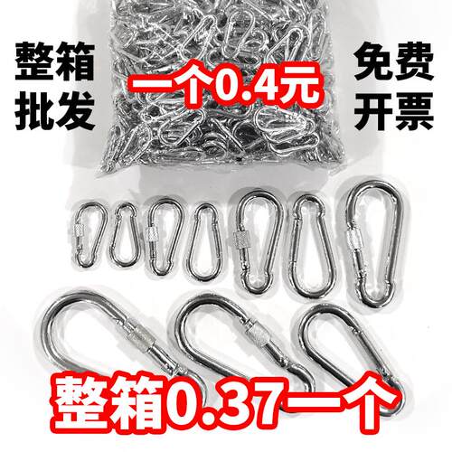 保险型弹簧扣安全扣整箱批发