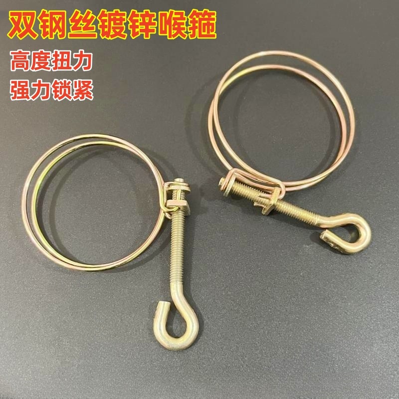 镀锌双钢丝卡子管箍消防水带卡箍快装强力喉箍水管卡扣2寸3寸4