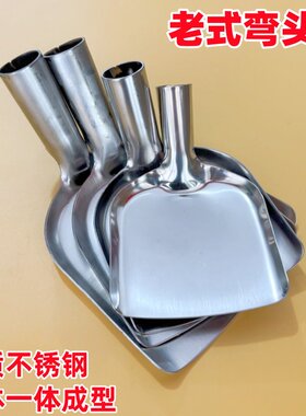 老式不锈钢弯头锅铲加厚炒菜铲子