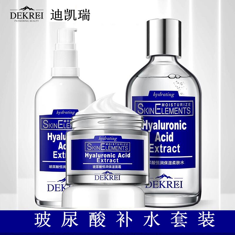 迪凯瑞玻尿酸恒润保湿水乳面霜护肤套装精华原液爽肤补水舒缓亮白图片