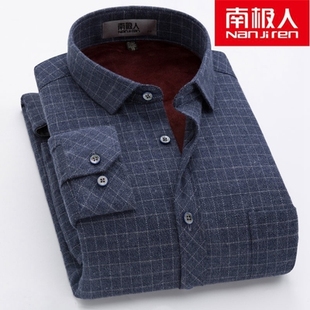 专柜南极人细绒加厚衬衫舒适免烫男士时尚休闲保暖衬衣爸爸装