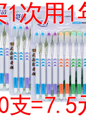 40支牙刷软毛成人家庭装家用