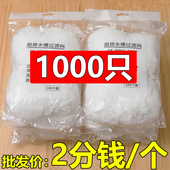 厨房水槽过滤网一次性下水池水道洗菜盆地漏洗碗池过滤网罩沥水网