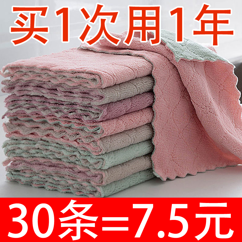 吸水家务清洁去油加厚厨房用品
