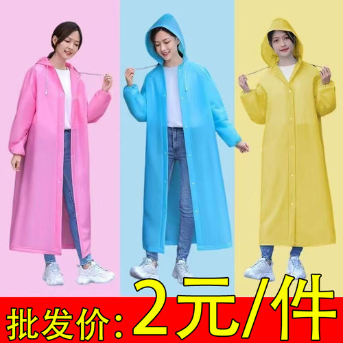 一次性雨衣户外长款全身防暴雨加厚男女款登山旅游便携式EVA雨披