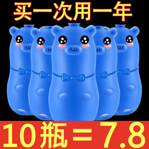 洁厕灵洁厕宝马桶清洁剂除垢