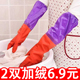 手套冬天加绒洗碗厨房家用做家务耐用型防水加厚家用耐磨刷碗神器