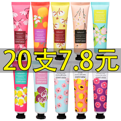 护手霜果香花香便携男女补水