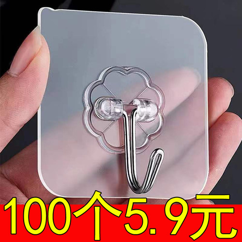 挂钩强力粘胶墙壁贴墙上承重透明