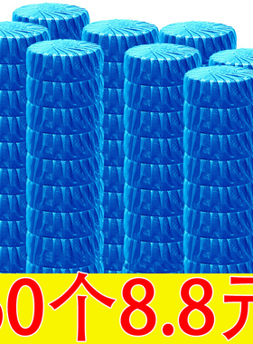 洁厕灵洁厕宝剂蓝泡泡清洁剂马桶厕所除臭神器去异味清香型球家用