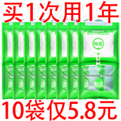 吸水除湿袋可挂式 防霉干燥剂防潮剂衣柜室内宿舍房间吸潮吸湿包盒