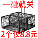 老鼠笼捕鼠器全自动捕鼠笼子捉耗子神器灭鼠器家用老鼠夹子粘鼠板