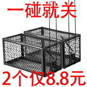 老鼠笼捕鼠器全自动捕鼠笼子捉耗子神器灭鼠器家用老鼠夹子粘鼠板