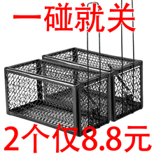 老鼠笼捕鼠器全自动捕鼠笼子捉耗子神器灭鼠器家用老鼠夹子粘鼠板