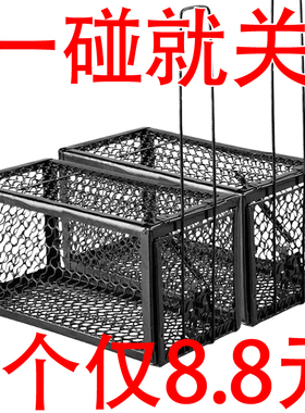老鼠笼捕鼠器全自动捕鼠笼子捉耗子神器灭鼠器家用老鼠夹子粘鼠板