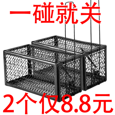 老鼠笼捕鼠器全自动捕鼠笼子捉耗子神器灭鼠器家用老鼠夹子粘鼠板