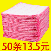 洗碗巾纯棉棉纱去污洗碗布抹布不沾油厨房专用加厚吸水家用百洁布