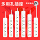 家用USB多功能插座插排英标港版 排插英规接线板过载保护2米3米5米