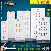 罗尔思防雷插板接线板 出国英标排插美标插座欧标港版 插排创意USB