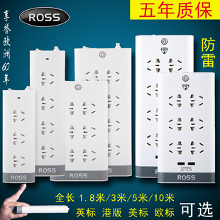 罗尔思防雷插板接线板 插排创意USB 出国英标排插美标插座欧标港版