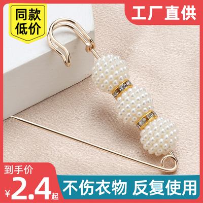 大改小配饰固定衣服神器收紧
