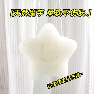 婴儿洗澡海绵魔芋扑扑棉儿童搓澡神器家用宝宝沐浴球新生儿洗脸扑