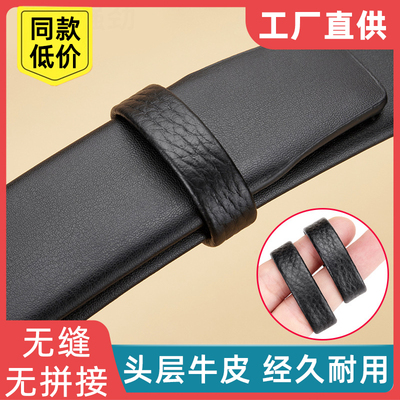 圈环连接皮带尾部固定圈小皮圈环