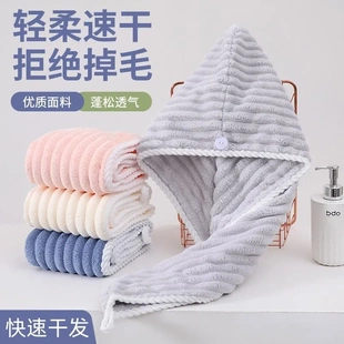 干發帽女加厚超強吸水速干包頭毛巾擦洗頭干發巾雙層浴帽 2024新款