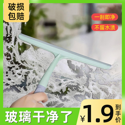 家用清洁工具台面擦窗器刮水器