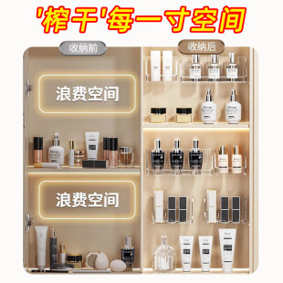 镜柜收纳盒宿舍卫生间化妆品口红置物架斜口整理盒浴室镜柜利用