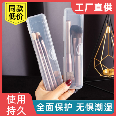 餐具带盖化妆刷收纳便携式防尘盒