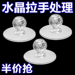 免打孔拉手阳台玻璃推拉木门粘钩 多功能家用门把手窗户抽屉粘贴式