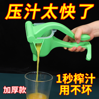 手动榨汁机家用榨汁神器