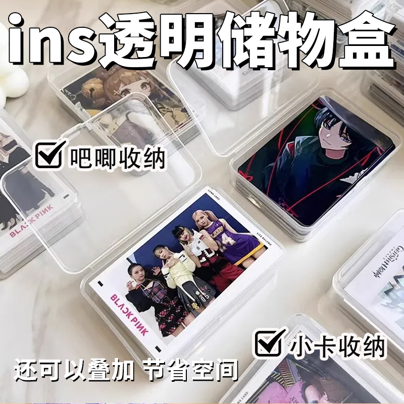 小卡收纳盒翻盖亚克力吧唧奥特曼食玩卡牌卡片分格整理卡盒大容量
