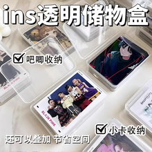小卡收纳盒翻盖亚克力吧唧奥特曼食玩卡牌卡片分格整理卡盒大容量