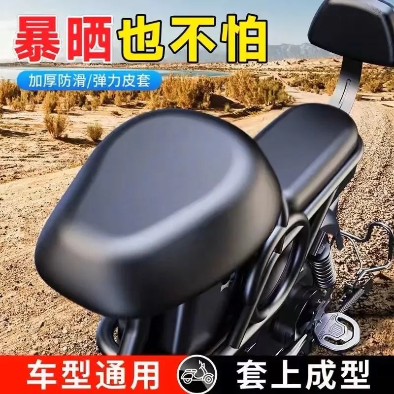 电瓶车自行车坐垫坐罩折叠电动车座套四季通用防水防晒爱玛雅迪