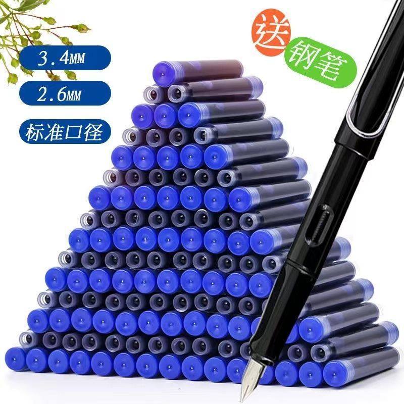 真彩钢笔墨囊钢笔小学生三年级墨囊可替换囊式墨囊练字钢笔纯蓝