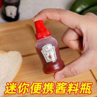 迷你便攜醬料瓶便當用日系沙拉醬番茄醬分裝 瓶子塑料調(diào)味料擠醬瓶