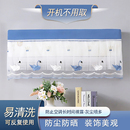 空调防尘罩挂机挂式 保护罩子挡风 格力美 海尔通用室内防潮全包式