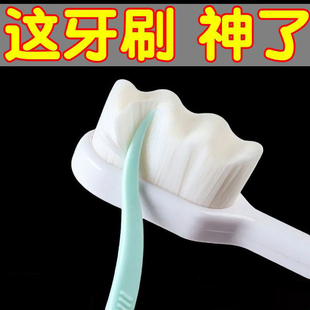 萬毛牙刷軟毛成人超細(xì)超軟情侶孕婦月子專用家男士 納米小頭牙縫刷