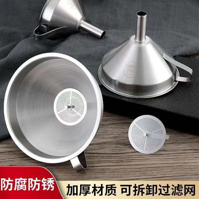 不锈钢过滤网酒提酒勺子打酒舀酒器打酒漏斗大小口径倒油家用厨房