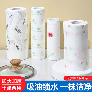 懒人抹布干湿两用家用清洁厨房用纸专用纸一次性洗碗布吸水布沾油