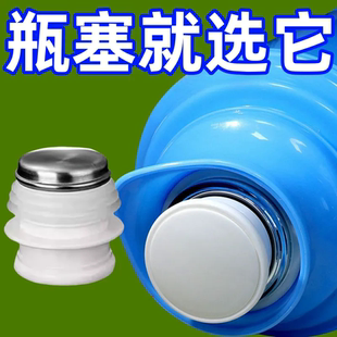 保温瓶保温配件盖家用不锈钢热水瓶瓶塞塞子硅胶暖壶塞暖水壶开水
