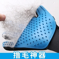 擼貓手套除毛貓梳子擼毛狗狗脫毛梳毛刷毛神器寵物貓咪用品去浮毛