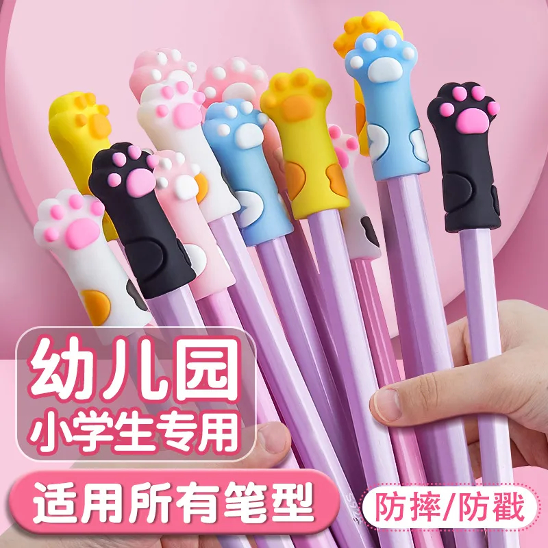 卡通可爱超萌猫爪铅笔帽儿童铅笔套铅笔盖小学生男孩女孩软硅胶保