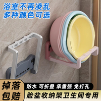 折疊壁掛式臉盆架衛(wèi)生間免打孔置物架浴室?guī)_盆收納面盆新款