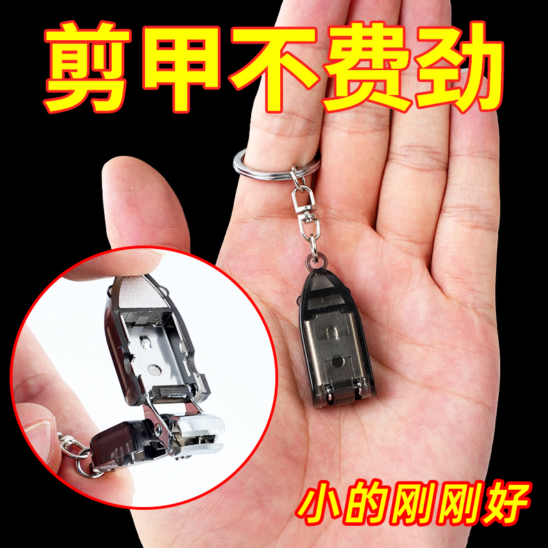 迷你折叠指甲剪不锈钢便携式修甲工具指甲刀套装指甲钳防飞溅