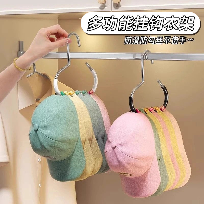 帽子收纳神器宿舍衣柜内挂鸭舌棒球帽吊带家用多功能挂帽子展示架