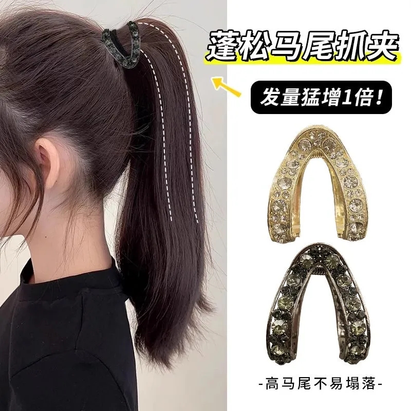水钻半扎发夹女后脑勺高颅顶头饰高马尾丸子头抓夹v型抓夹高级感